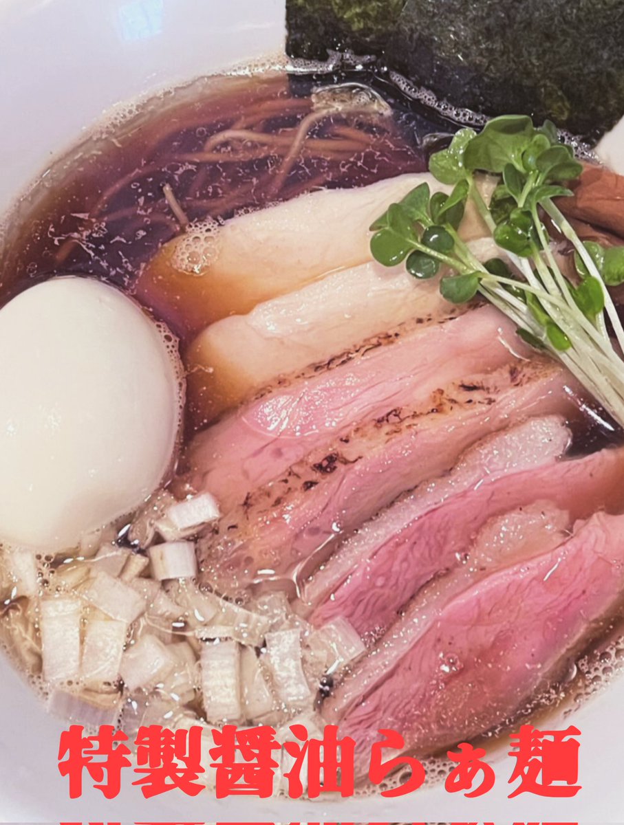 ramen_nagaya's tweet photo. 本日醤油の日です。
全メニュー食べて頂きたい。食べた事ない方もお待ちしております。雨なので大盛か肉1種追加サービスしますのでX見たとお伝え下さい✋️ https://t.co/PkdVWcDtTH