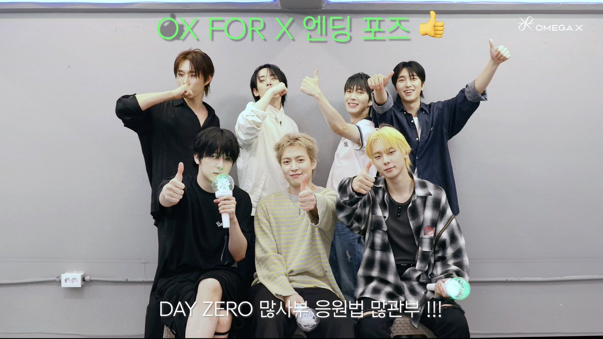 OmegaX_official's tweet photo. [🎥]

OMEGA X (오메가엑스) | ‘Day Zero’ 응원법

🔗 https://t.co/29Z88mhr5D

#OMEGA_X #오메가엑스 #UNCAPPED #언캡트 https://t.co/adWJq7VT9f