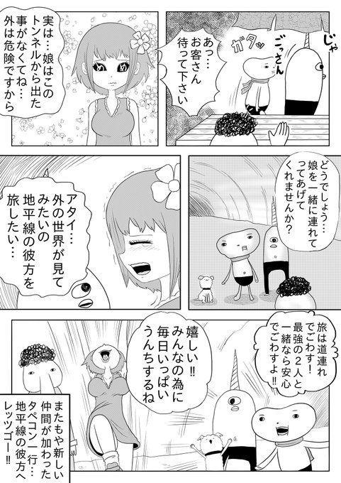 (8/11) 