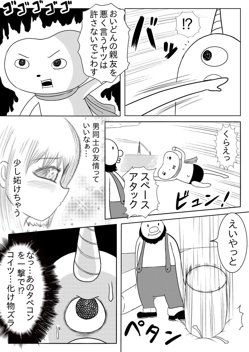 (8/11) 