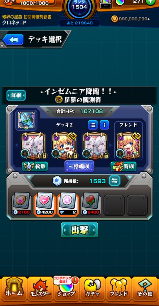 サブ猫､🐈‍⬛🐜 tweet media