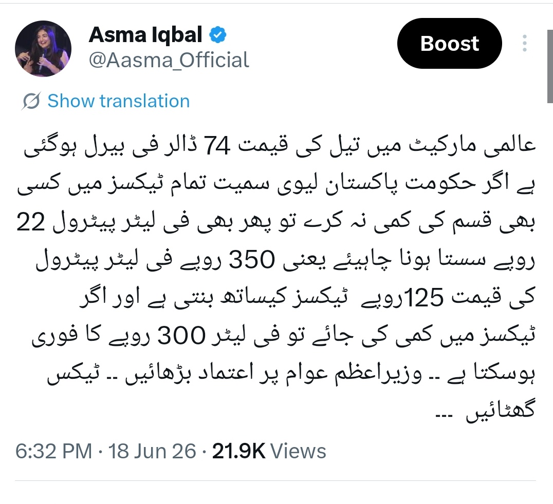 Asma Iqbal tweet media