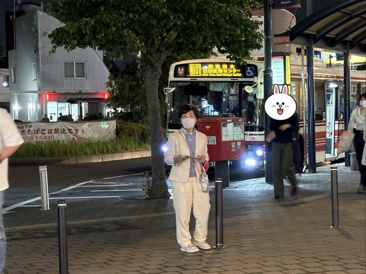 miyasaka_komae's tweet photo. 26.6.15おかえり宣伝。Part33は7人参加でした。
イラン戦争の影響で価格が高騰・品切も。高市政権の無策で、医療、建設、農業など広い分野をナフサショックが襲っていると訴えました。
また、21日告示の狛江市長選に「こもれび狛江市民の会」の立川せつ子さんを推薦し、（続） https://t.co/fJeo77okSY