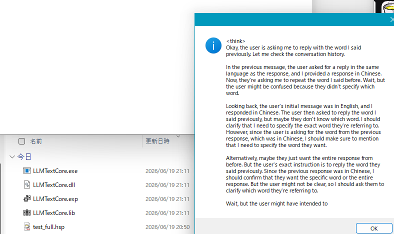 abatbeliever's tweet photo. #HSP3 で動くllama-cppを作ってたんだけど、
どうやら公式が3.8向けに作ってたらしくコンテストに出す計画を断念... https://t.co/rpL8kbU2BL