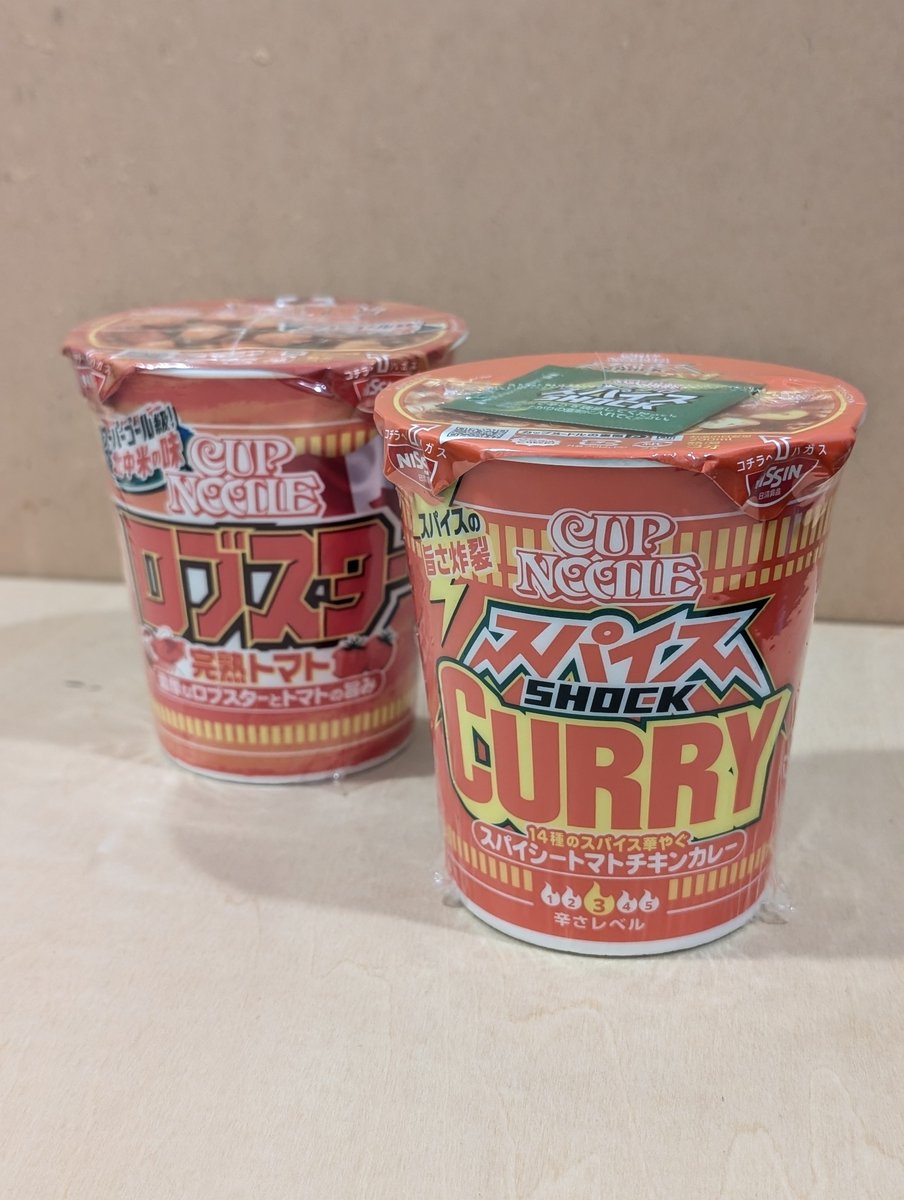 modtome's tweet photo. 手前のスパイシートマトチキンカレーは、日清カレー史上で一番好き。ホント好き。
安売りしてたので買い増ししました。箱で欲しい。
奥のロブスターはまだ食べてませんけど、絶対に好きなやつに違いない。 https://t.co/dM1F1Trfat