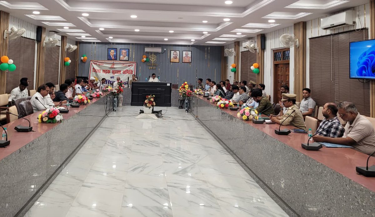 Dmpilibhit's tweet photo. आज गांधी सभागार में जिला सड़क सुरक्षा समिति की बैठक आयोजित हुई।@UPGovt @ChiefSecyUP @CommissionerBa1 @InfoDeptUP @CMOfficeUP https://t.co/F2EcokCZVM