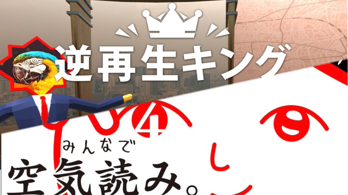 krt80801's tweet photo. 2夜連続
ソニックカラーズ完成初見プレイパート2
空気読み4&amp;逆再生キング
の2本をお送りします！
今週もまた見てくださいねー
じゃんけんぽん
うふふふ https://t.co/BVD0TxCscA