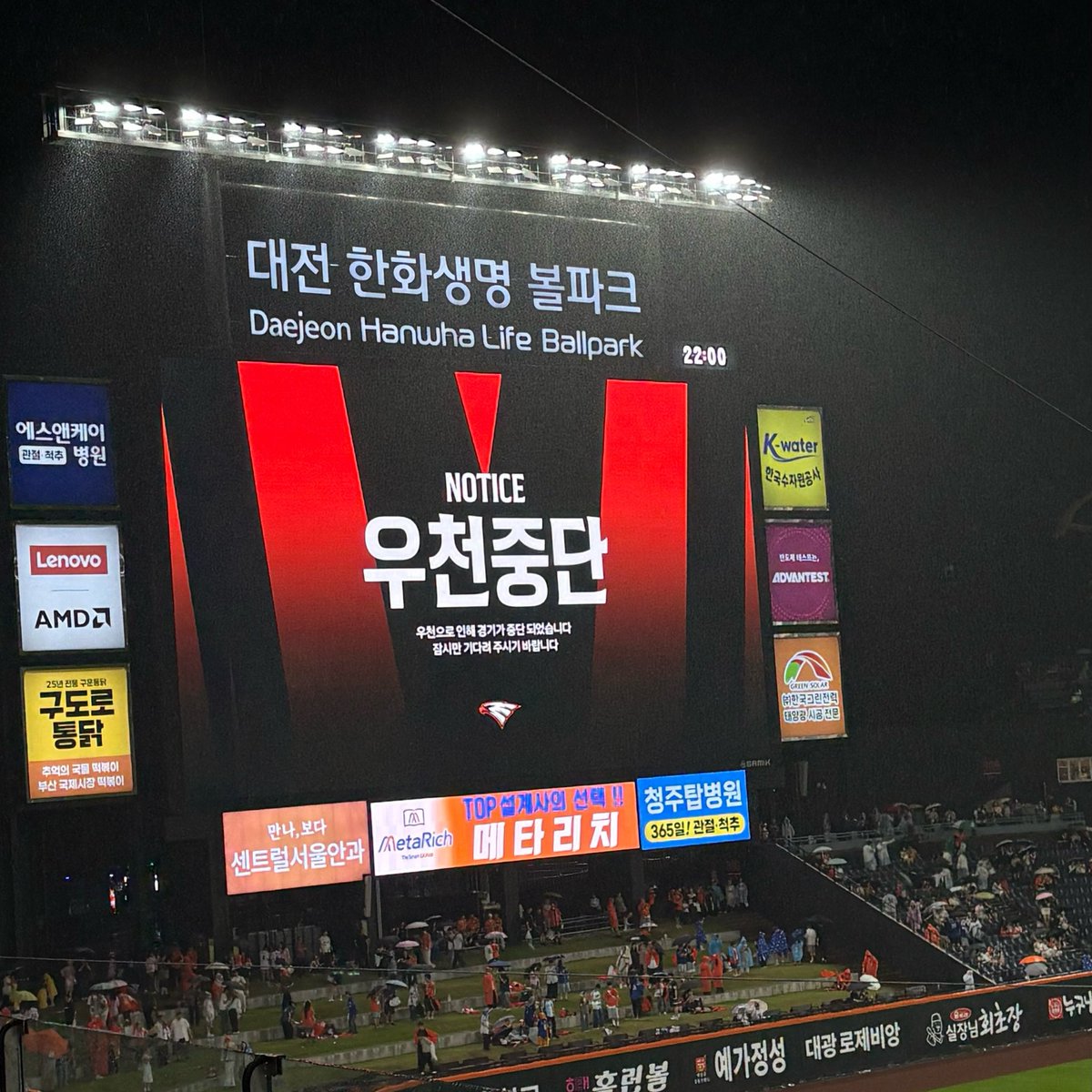 bbhoong's tweet photo. 대전볼파크  우천중단이긴한데  방수포완전히깔았고
비 더 많이와서  아마 다시 못할것같네요 ~.~ https://t.co/OsRVyvX2I7