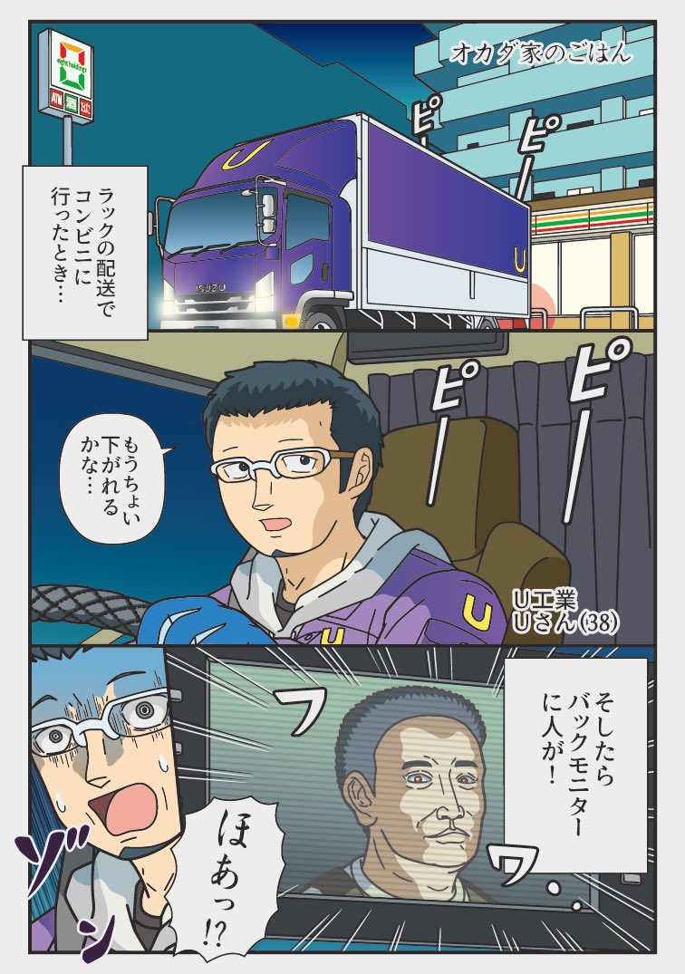 #2026年自分が選ぶ今年上半期の4枚 