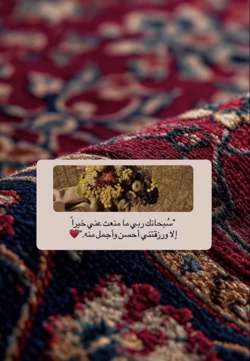 Manal_FH3's tweet photo. سبحانك ربي ✨🤍 https://t.co/i5yTu3wBII
