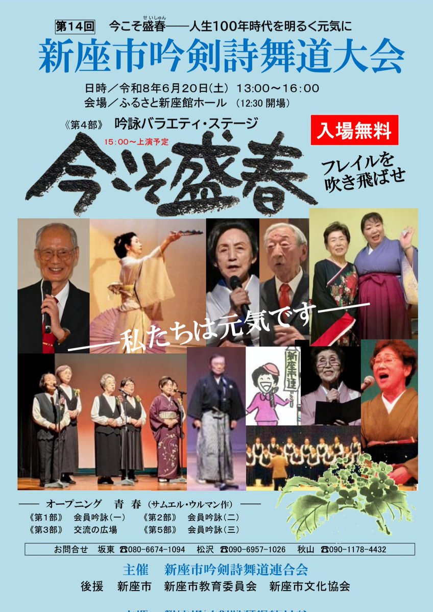 kitauraya666's tweet photo. 21日の踊り合わせが終わり、無事
満 身 創 痍
最後21日のお昼に踊り合わせをし、 皆様にお披露目を

そして、明日はこちら
ベールの作家様とお話をし、デザインを一目見た時から 
あ、探していた貌だ……戻ってきた……となったベールのお披露目でござい。

#人外 #和風創作 #和装 #剣舞 #妖怪 #創作演舞 #耽美系人外演舞