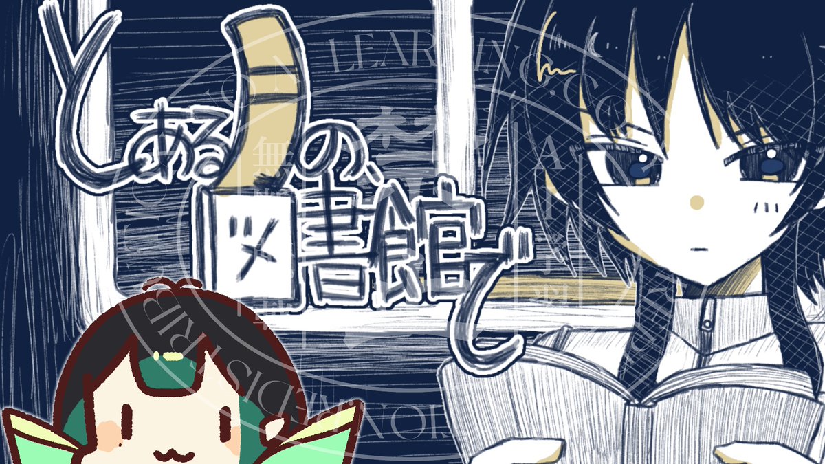 黒神ノア⛩️🍵(V)tuber tweet media