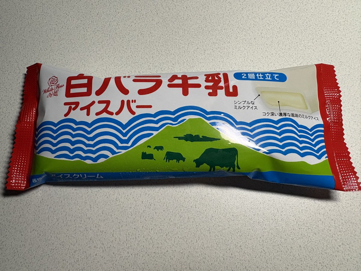 アイスページ Post by KΛZ on X: KΛZ🍦アイス