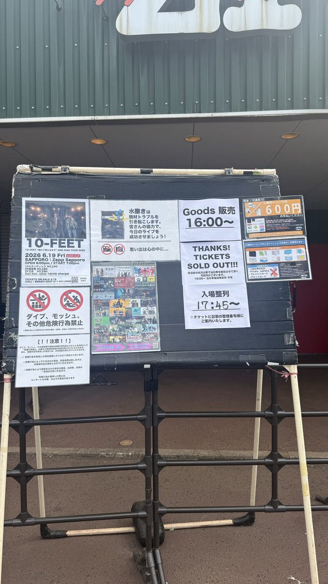 yamama_gunso's tweet photo. 本日は10-FEETワンマン
懐かしい曲いっぱいやってたしIn the End聴けて夢かと思った🥲
負けるな！勝たなくてもいいから負けるな！粘れ！ってTAKUMAさんがMCで言ってて涙
ライブが終わったあともマイク通さずいっぱい伝えてくれて胸がいっぱい

今日はよく寝れそう https://t.co/jGTsjsbi11