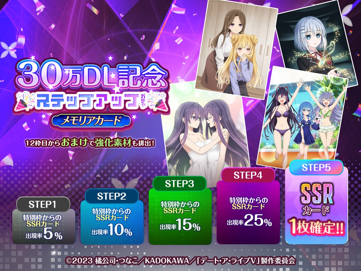 情報】くじ引き堂「橘公司作家出道15周年記念」線上一番賞，8/13 起 