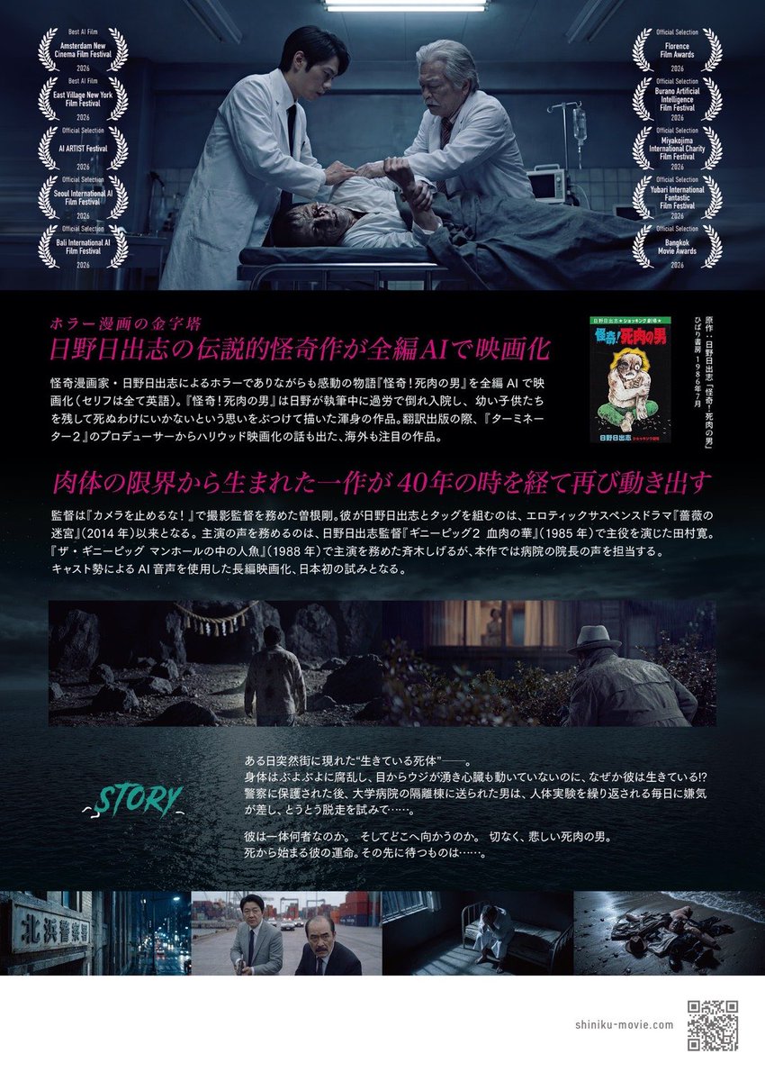 hino_hideshi's tweet photo. https://t.co/g01sF5y7mY