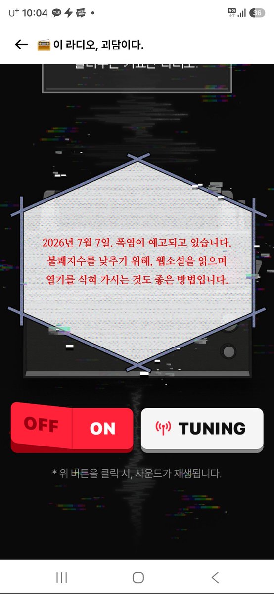 치르 tweet media