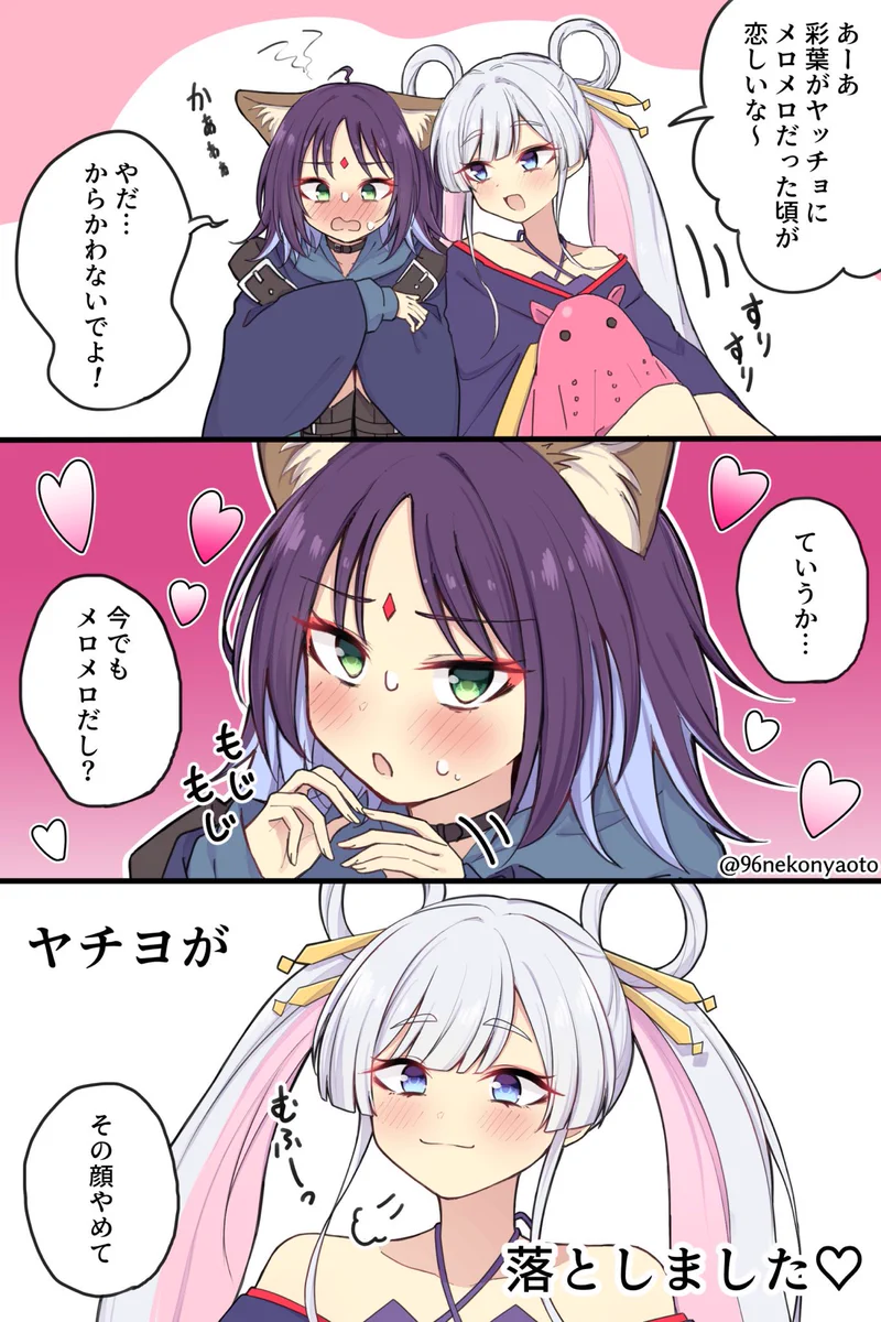 お日様とお月様を見守るだけ on X: 