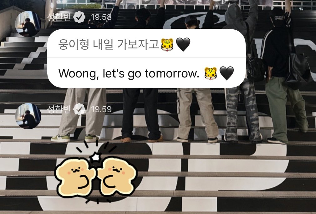 jiwoongology's tweet photo. taerae cheering for gunwook ahead of his sma mc gig tomorrow, and hanbin cheering for jiwoong’s fan meeting 😭😭😭😭😭😭😭😭😭 i love my zerobaseone so much https://t.co/zjjSdnthXh