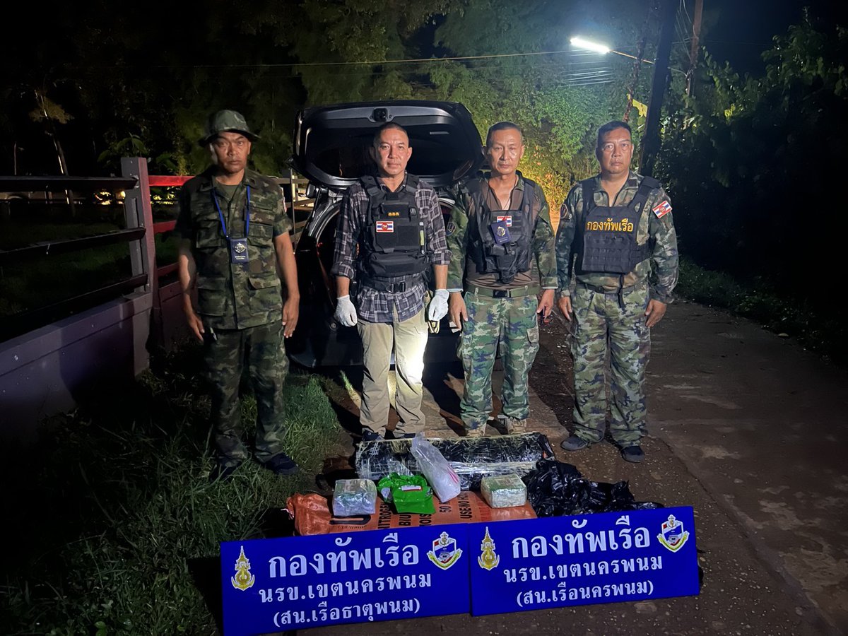 Surasak_TF's tweet photo. นรข.เขตนครพนม บูรณาการร่วมกับหน่วยงานความมั่นคงในพื้นที่ ตรวจยึด ไอซ์ 300 กก. บริเวณริมฝั่งแม่น้ำโขง อ.เมืองนครพนม จ.นครพนม

#ปราบปรามยาเสพติด #นครพนม #พลีชีพ_พิทักษ์ชาติ
#หน่วยเรือรักษาความสงบเรียบร้อยตามลำแม่น้ำโขงเขตนครพนม
#กองกำลังสุรศักดิ์มนตรี #SurasakmontriTaskForce https://t.co/NRjXrBNrwG