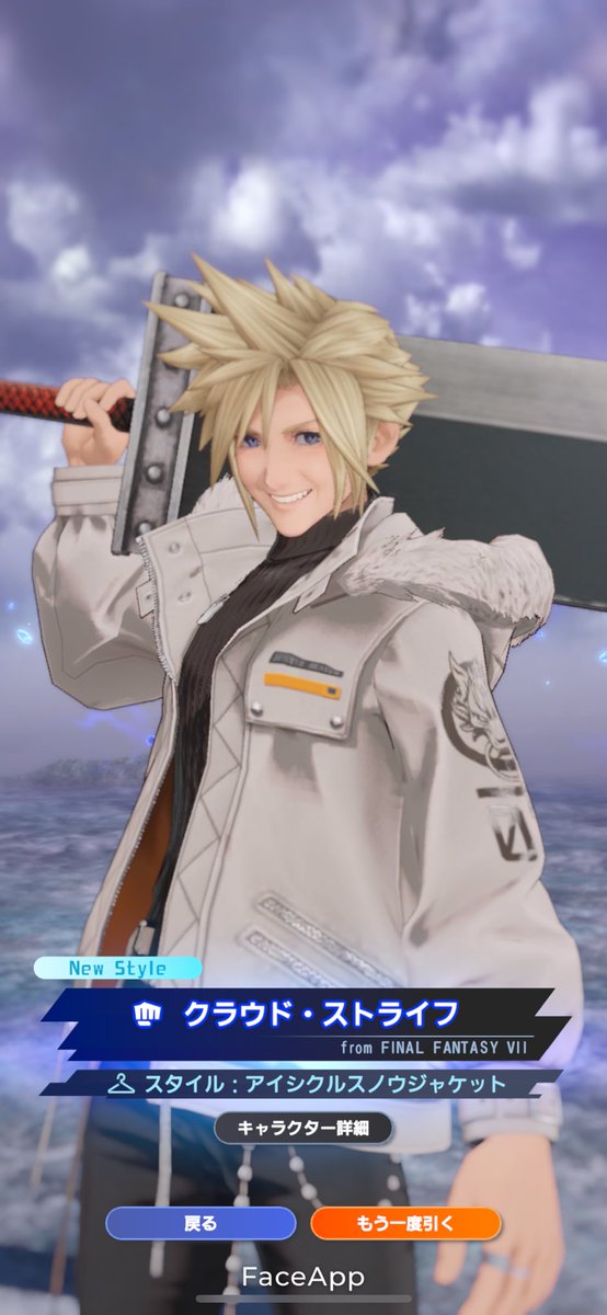 PLITEofCF's tweet photo. ダイヤ3ぐらいから2固定でもキツかったけど、にゃるるん参戦でオメガ踏めてほぼ銅確定！
ほんまありがとう！ https://t.co/AXYqeAXKNI