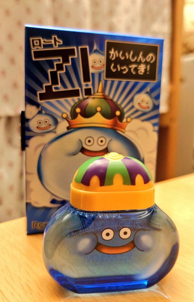hkd_spr's tweet photo. かいしんのいってき！ https://t.co/6FUsc871TS