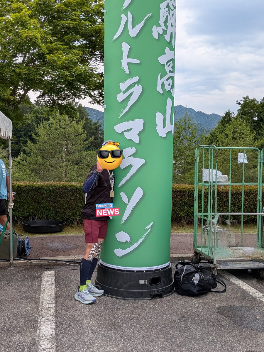 selamat201602's tweet photo. 飛騨高山ウルトラマラソン
振り返り

*酷道Tシャツを着ていたおかげで、応援も多くパワー貰えた😄
*千光寺への分岐点で、いよいよと気合いが入ったが、打ちのめされた
*相棒のグライドライドマックス2が頑張ってくれた💯

さすが、飛騨高山
来年も参加！(前向きに検討しようかな) https://t.co/FwkLch5fLW