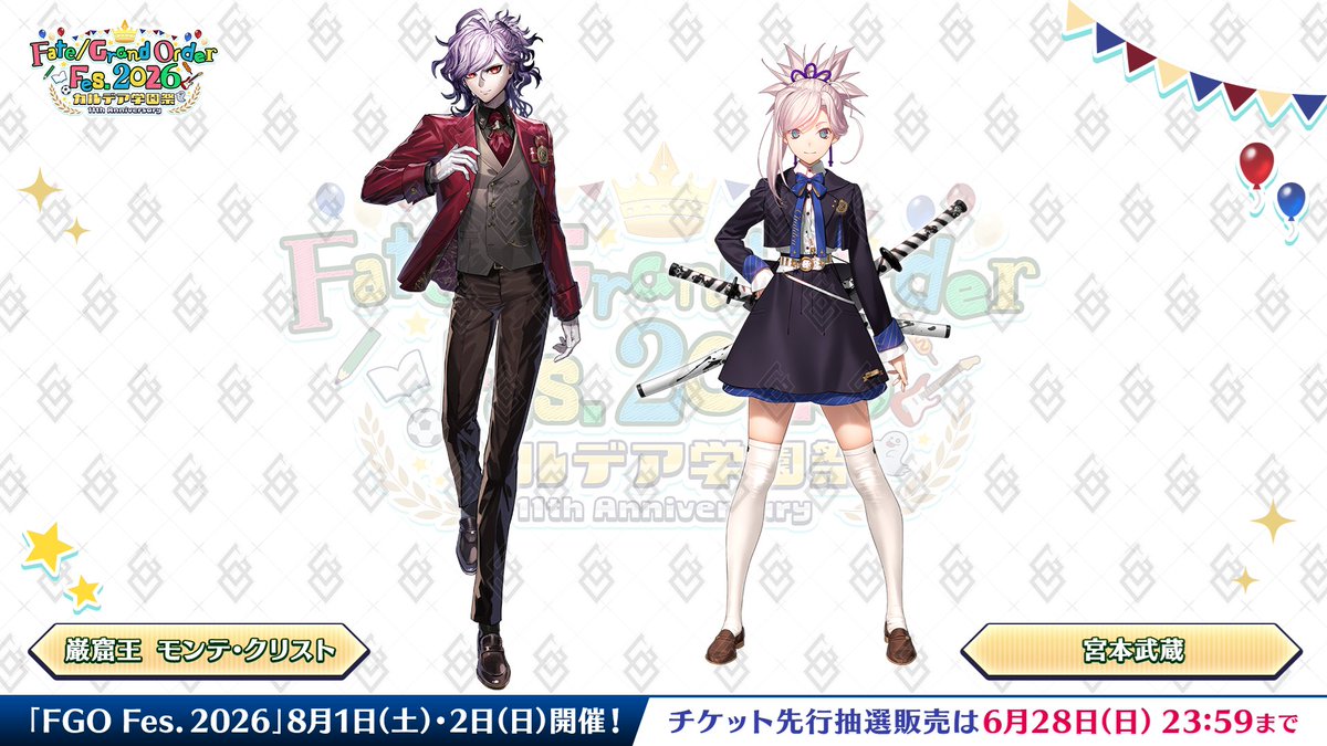 fgoproject's tweet photo. 【カルデア広報局より】
★FGO Fes. 2026情報★
メインビジュアルと新規描き下ろしイラストを公開いたしました。

・巌窟王 モンテ･クリスト
・宮本武蔵(セイバー)
・アーサー･ペンドラゴン〔プロトタイプ〕
・テュフォン･エフェメロス＆イプシロン

描き下ろしサーヴァントイラストの映像も公開中！
YouTube→https://t.co/kiSUCeAsAo
TikTok→https://t.co/3xSLvkb9dS

チケット先行抽選申込は6月28日(日)23:59までとなります。

詳しくは→https://t.co/FW4IHzhqZL

#FGO #FGOフェス