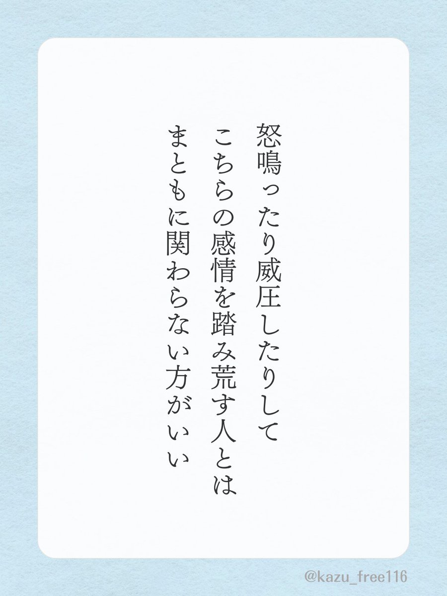 kazu_free116's tweet photo. ほんとこれです。 https://t.co/wdJL1itNMw