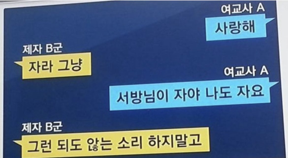 노이 tweet media
