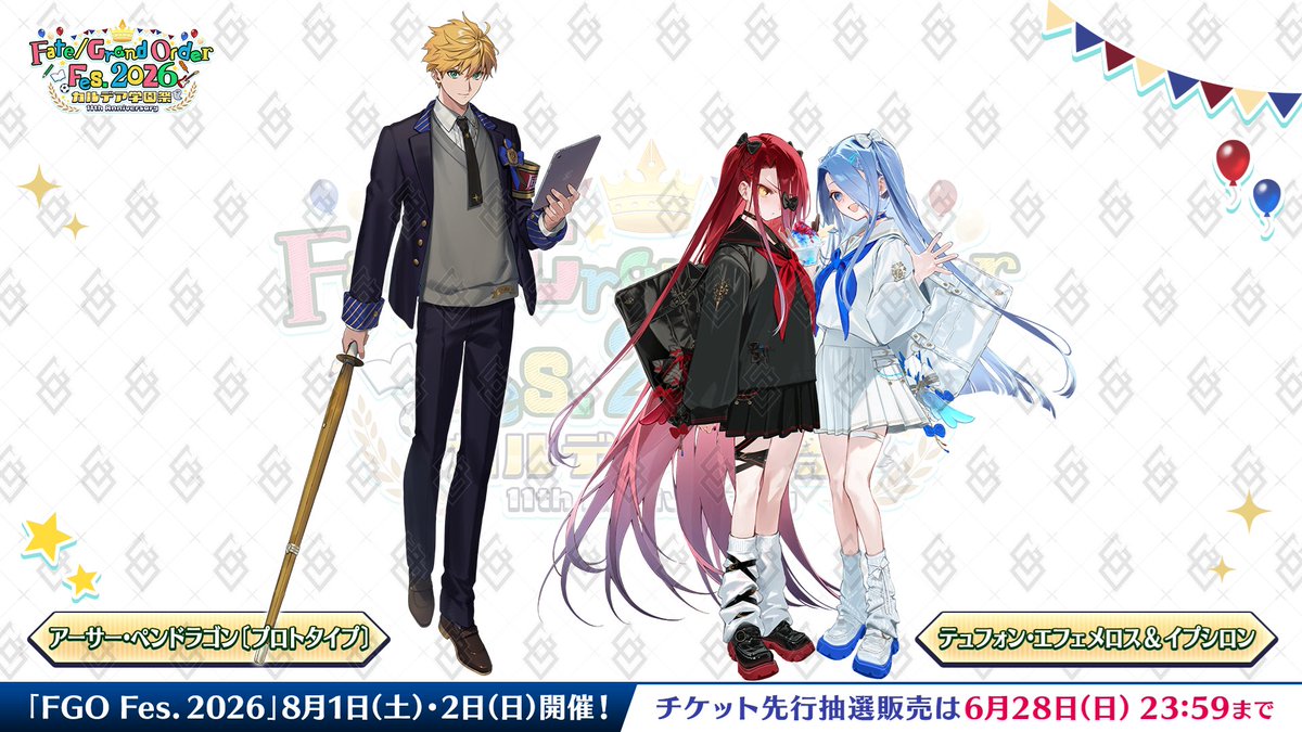 fgoproject's tweet photo. 【カルデア広報局より】
★FGO Fes. 2026情報★
メインビジュアルと新規描き下ろしイラストを公開いたしました。

・巌窟王 モンテ･クリスト
・宮本武蔵(セイバー)
・アーサー･ペンドラゴン〔プロトタイプ〕
・テュフォン･エフェメロス＆イプシロン

描き下ろしサーヴァントイラストの映像も公開中！
YouTube→https://t.co/kiSUCeAsAo
TikTok→https://t.co/3xSLvkb9dS

チケット先行抽選申込は6月28日(日)23:59までとなります。

詳しくは→https://t.co/FW4IHzhqZL

#FGO #FGOフェス
