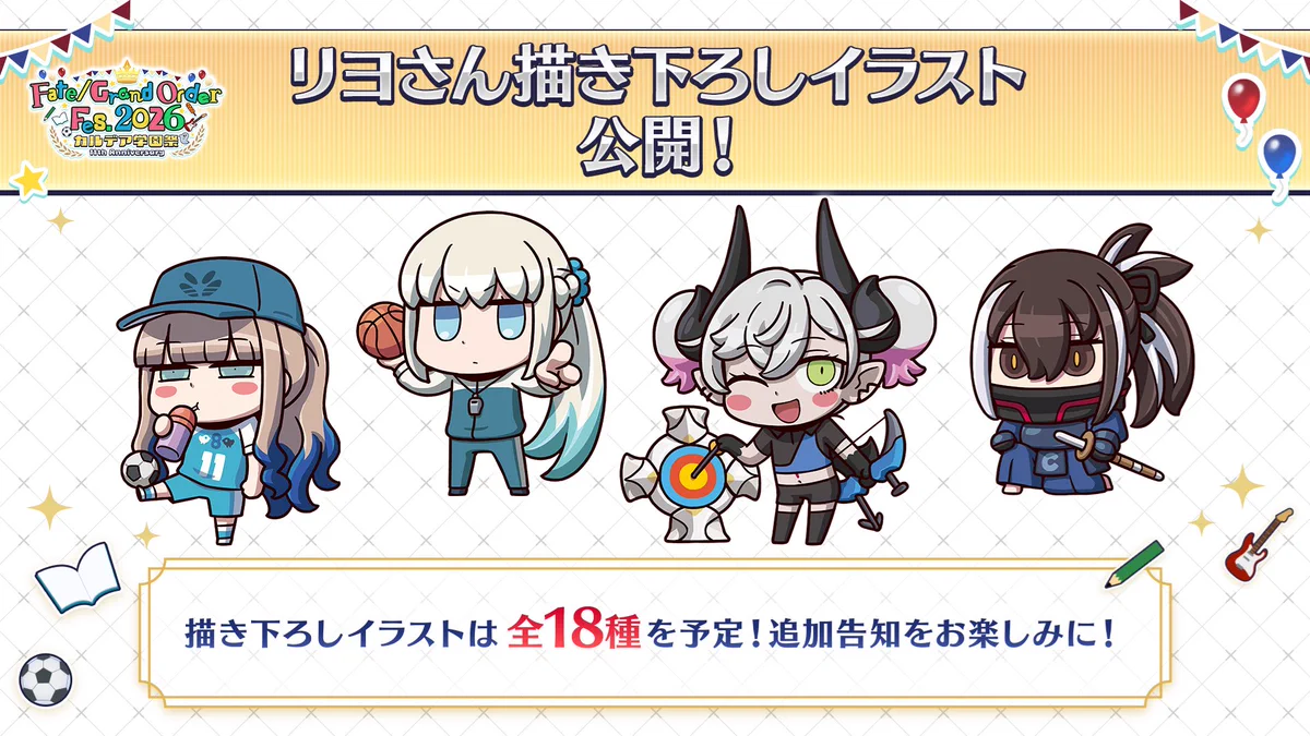 公式】Fate/Grand Order on X: 