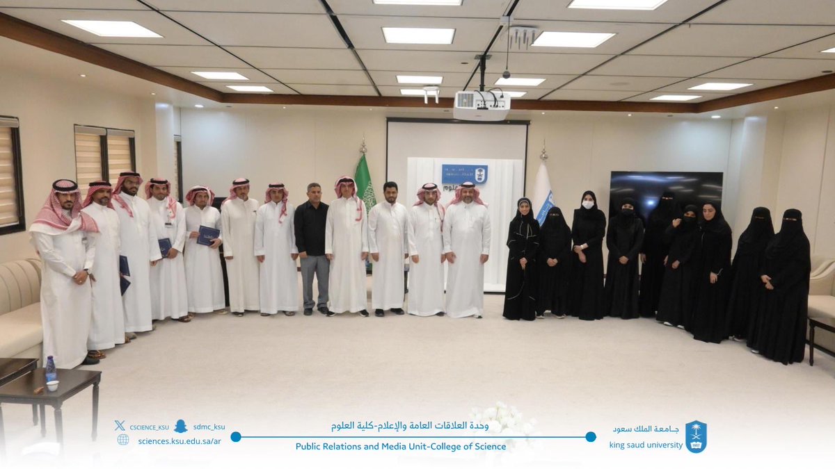 CSCIENCE_KSU's tweet photo. ورفع كفاءة الممارسات المخبرية الامنة.
وشهد اليوم الختامي تكريم المشاركين والمحاضرين، إلى جانب أعضاء لجنة المختبرات والسلامة، من قِبل سعادة عميد الكلية، تقديرًا لجهودهم وإسهاماتهم الفاعلة في دعم أعمال اللجنة وتعزيز ممارسات السلامة في مختبرات الكلية. https://t.co/O3dO1yCYpG