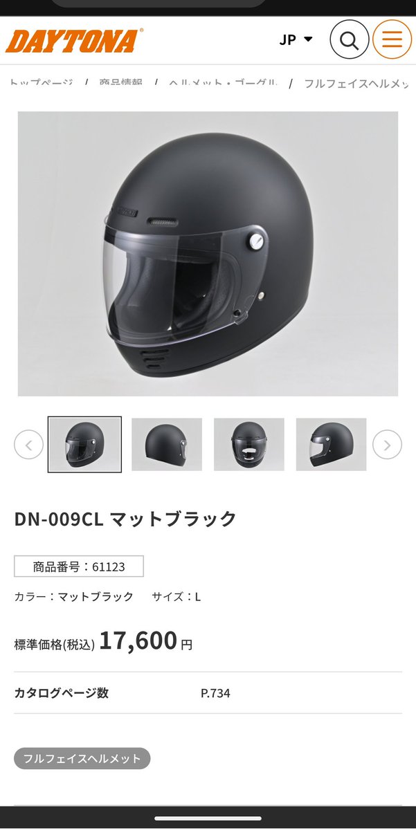 コウヘイ70 tweet media