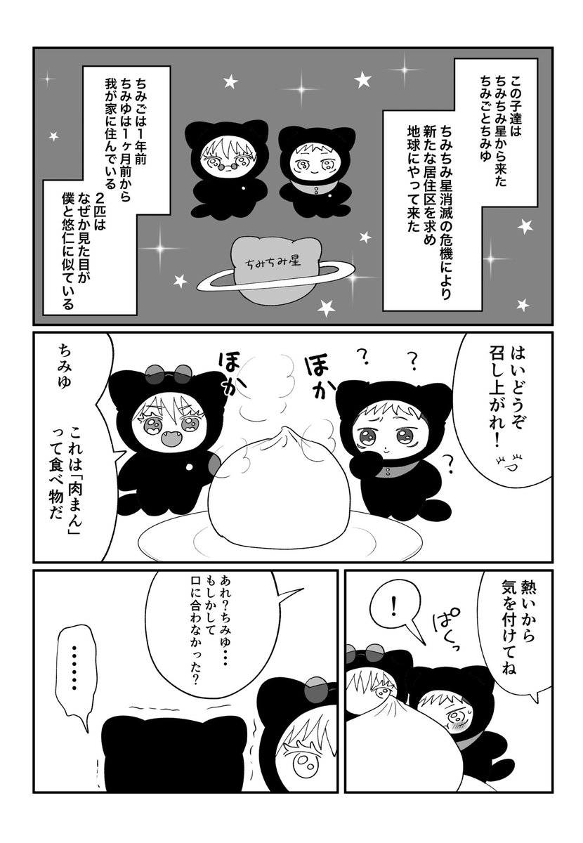 だちゃ6/21あ03b tweet media