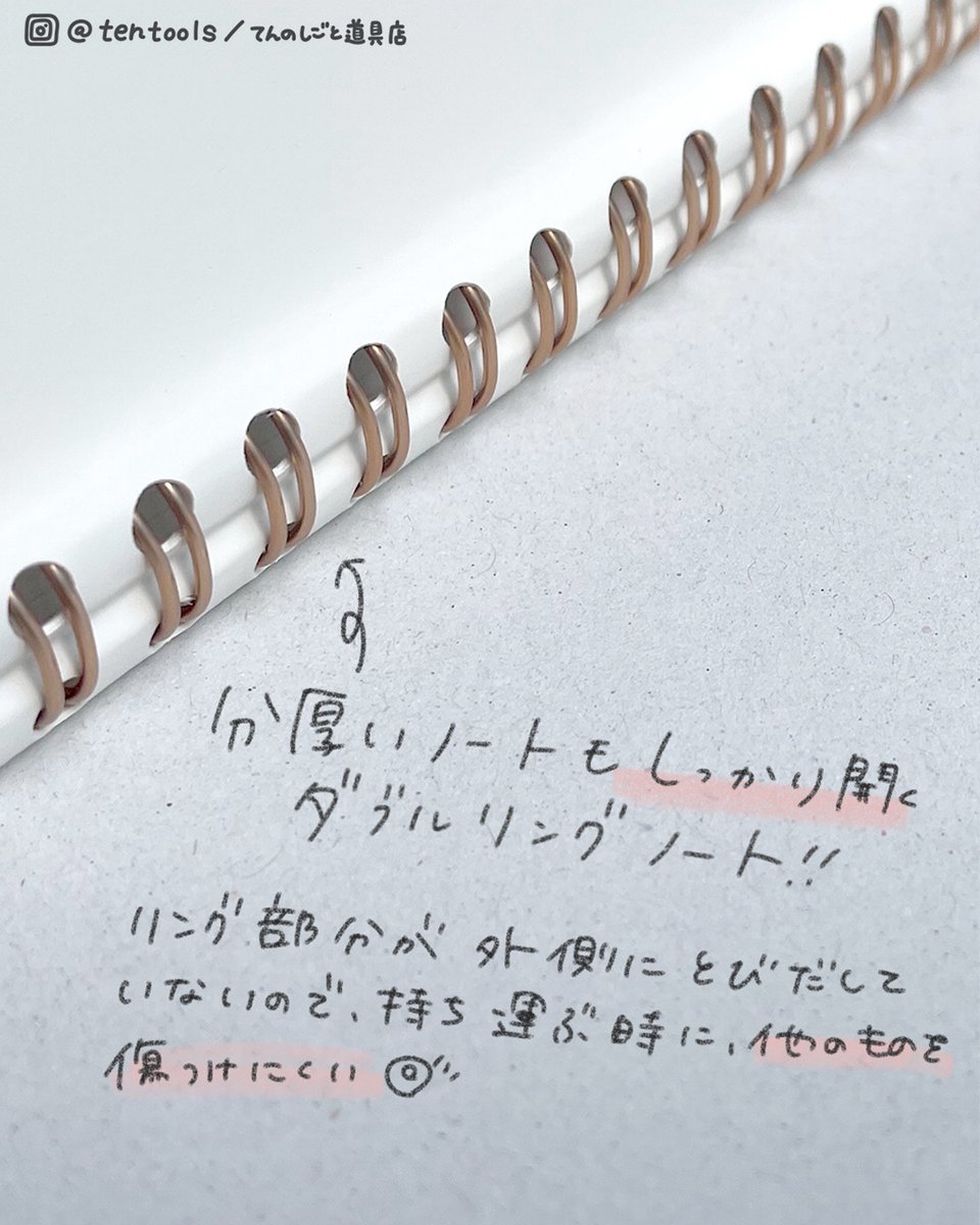 tentools_shop's tweet photo. なんでもノートに！
ページ数はたっぷり、イラストも文字も書き込みやすい3mm方眼ノート📓

・お買い物メモ
・動画で気になったことをメモ
・頭の中を整理するためにメモ
何でも書き出せるノートが1冊あると暮らしがぐんっと便利に！

マルマン
セプトクルール リングノート
https://t.co/1crIi0YO6t https://t.co/bHq0DUGceD