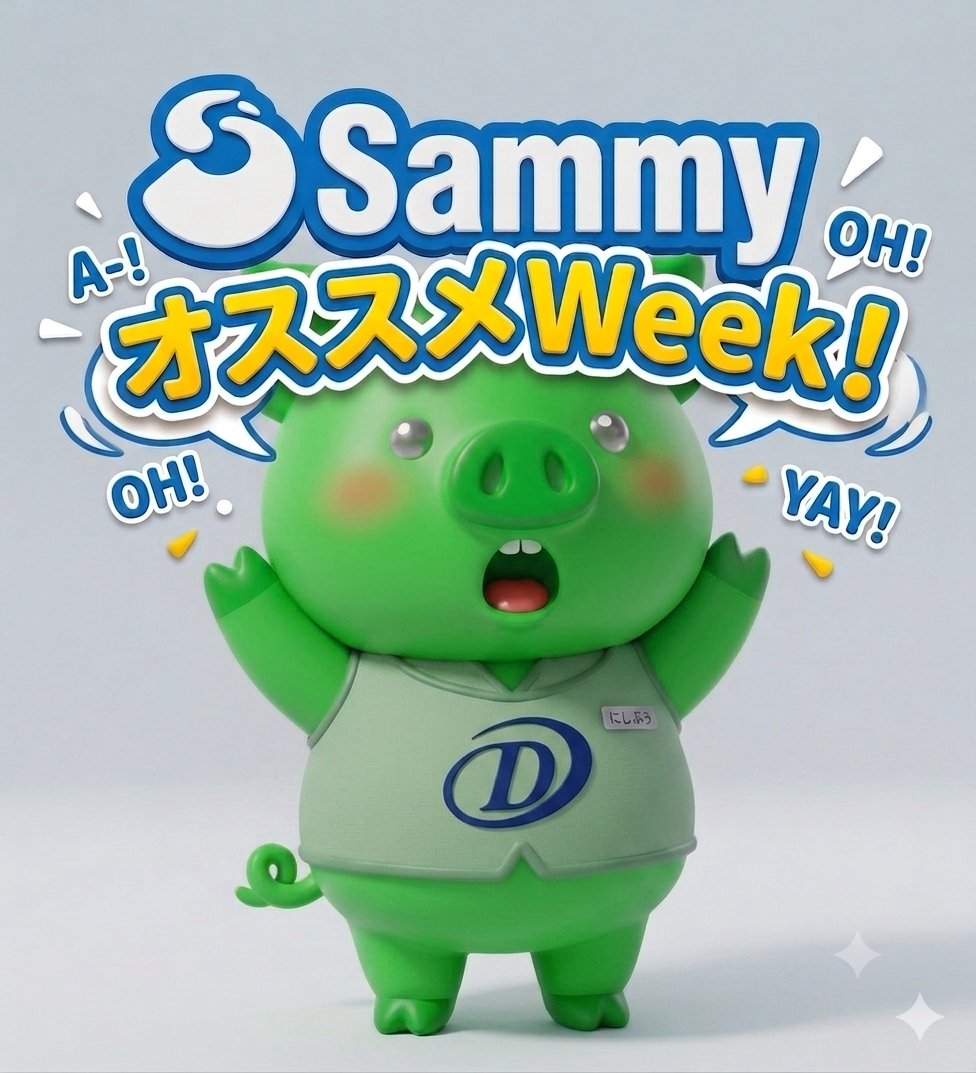 皆さま、こんばんぶぅ🐽✨ 明日のご案内〜💨 ✓わいぴょんちゃん取材