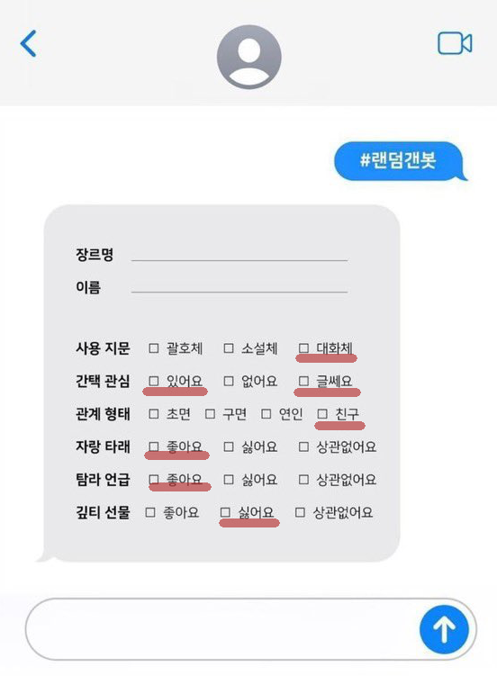 twosea2bada_2's tweet photo. 첫만남부터 뭔가 심상치 않다
나굼오 랜갠봇님 7일간 자랑타래 ~ https://t.co/2JD7ARtDVn