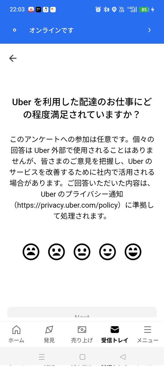 🐸グーラ🪿🚴🧑‍🦼 tweet media