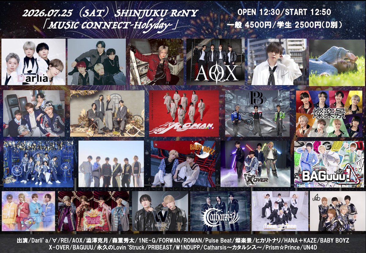 KTK_SHIBUSAWA's tweet photo. 7月25日（土）新宿ReNY
「MUSIC CONNECT-Holyday-」

出演決定‼️
久しぶりの新宿Renyでのステージです🔥
是非お待ちしております！

OPEN 12:30/START 12:50
一般 4500円/学生 2500円（D別）
チケットフォーム（6/23 22:30 発売）
https://t.co/reaR8oSJdN https://t.co/C6WbwBVL6D