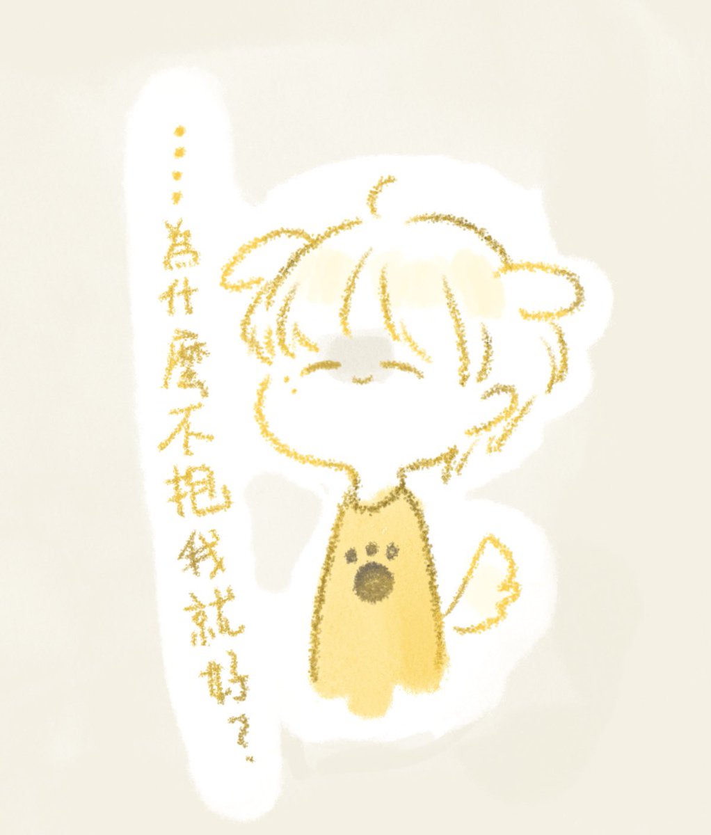 Abulagafish's tweet photo. 🐶🐱

本來要畫恐龍裝的…畫著畫著就變成凸咚伊裝了（？？？？
可愛的男孩就是要戴蝴蝶結😤 https://t.co/gcxKRVN0xd