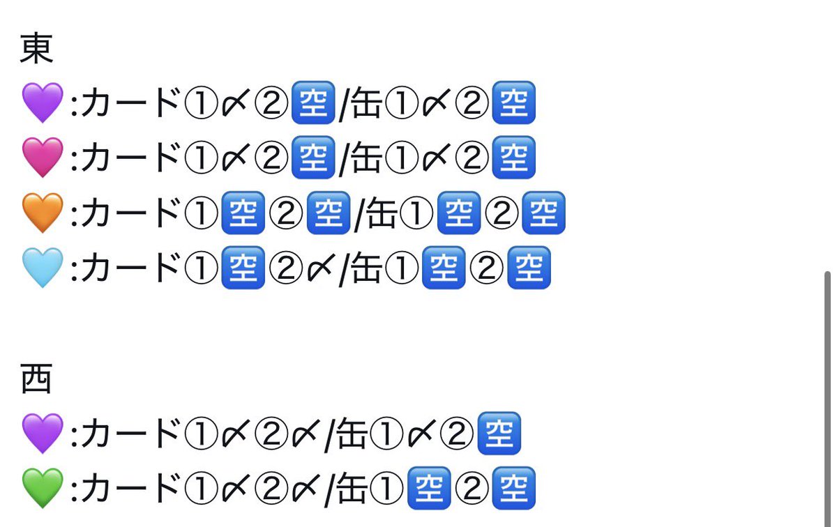 ymmt_otrhk's tweet photo. 【交換/仮約束】にじさんじ MECHATU-A 1st LIVE ランダムカード ランダム缶バッジ  MECHATU-A 1st LIVE "Over Drive!"

譲 画像参照
求 西💙(同種/同絵柄交換)
※2次枠まで募集
※ライバー毎のお約束(カードと缶それぞれのお約束可能)

カード40/缶25購入済み

引用元へお声がけくださいませ。 https://t.co/wFGP2kqXUg