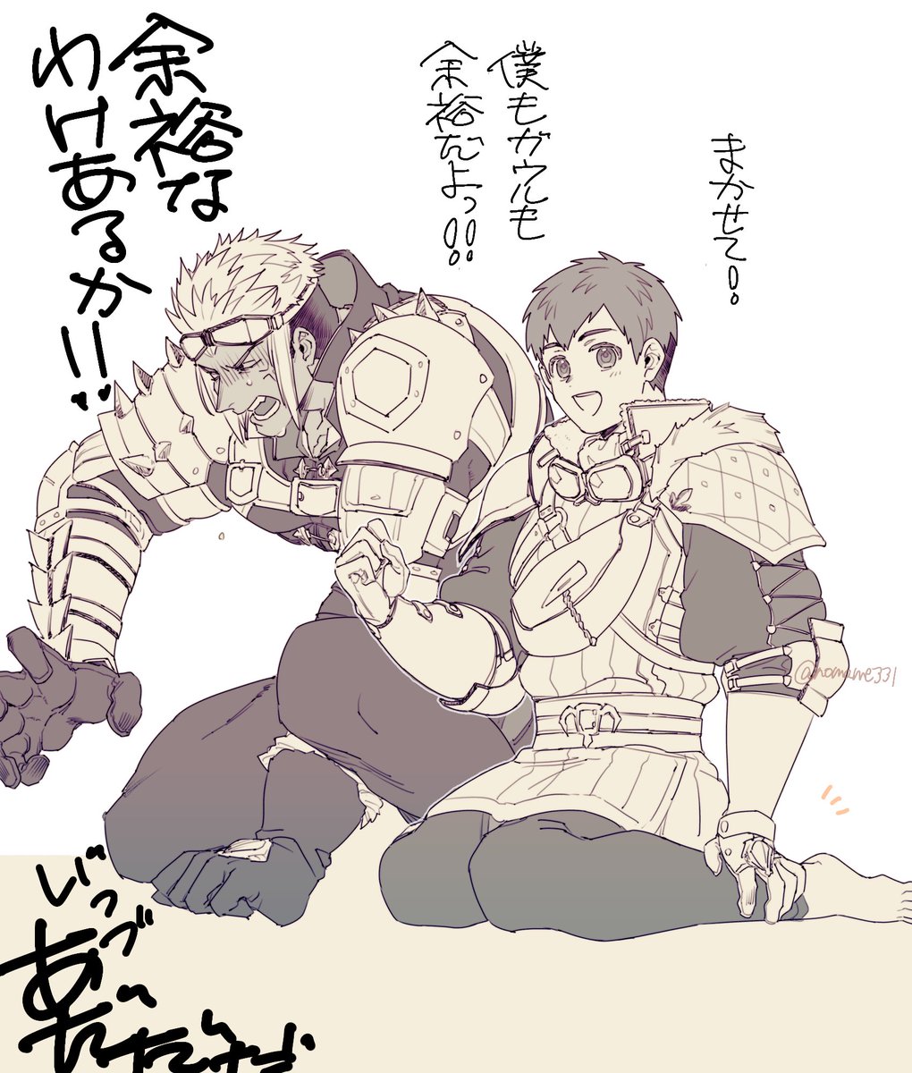 nomame331's tweet photo. (ガウリオ…アヒル座りして…) https://t.co/sodwQCFn6X