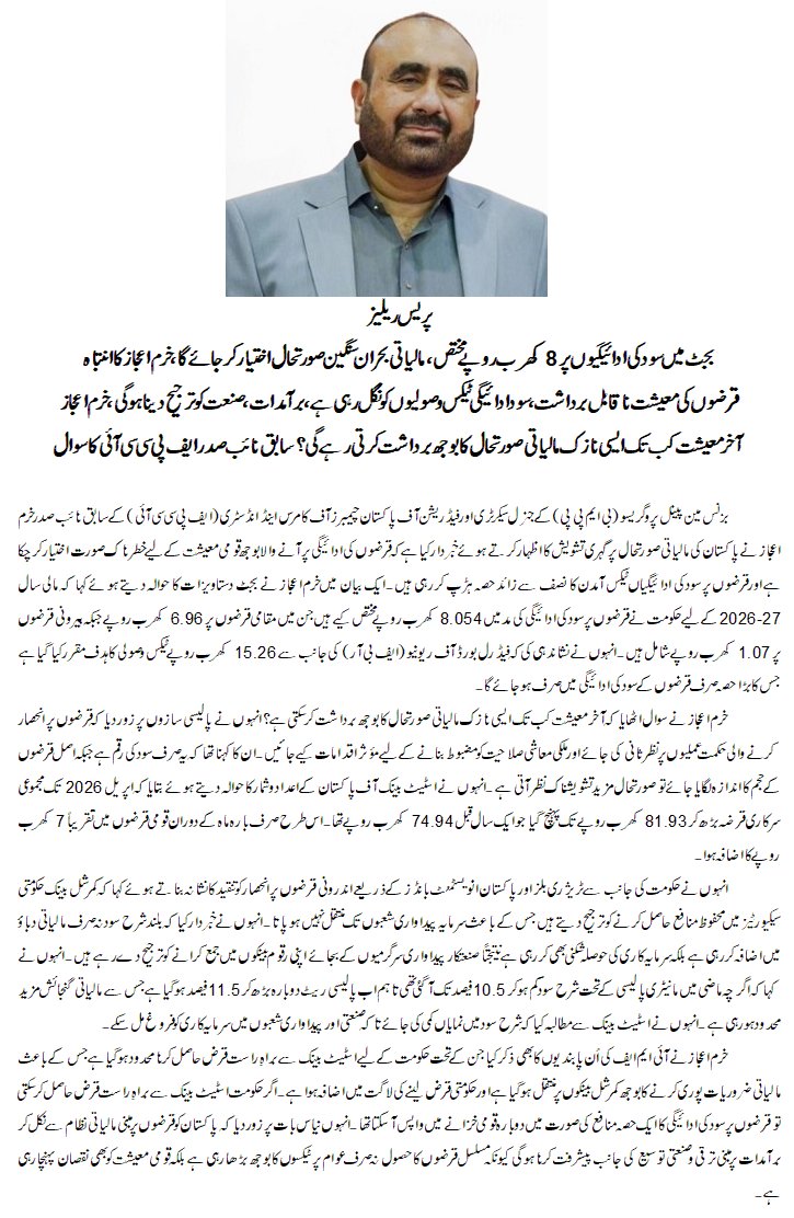 Express Express tweet media