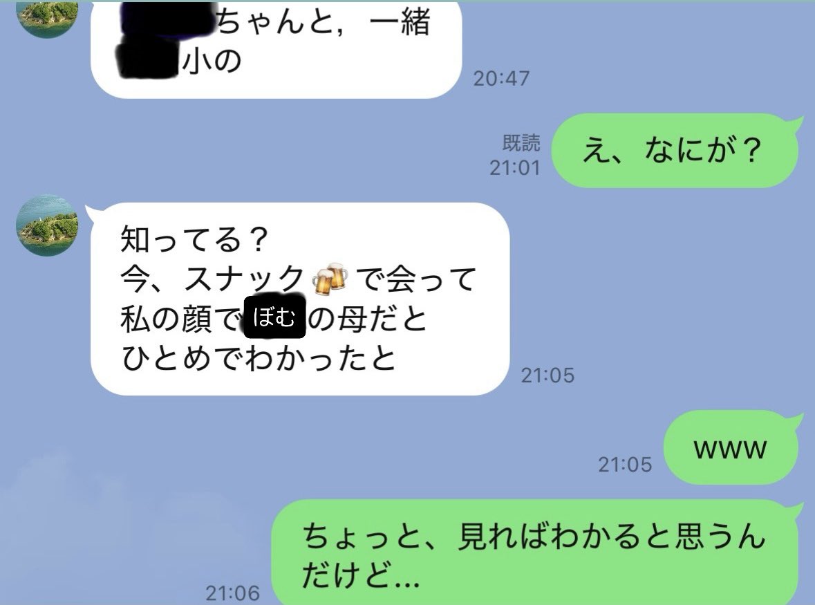 ss4hichi's tweet photo. 小学校のときの同級生みんな覚えてるもんなのかね、覚えてないって、そのまま同級生の子に伝えてそう https://t.co/9U75nrBr3C