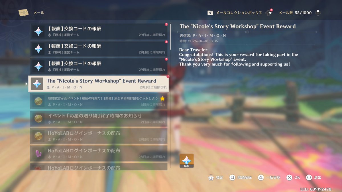 てんぱ tweet media