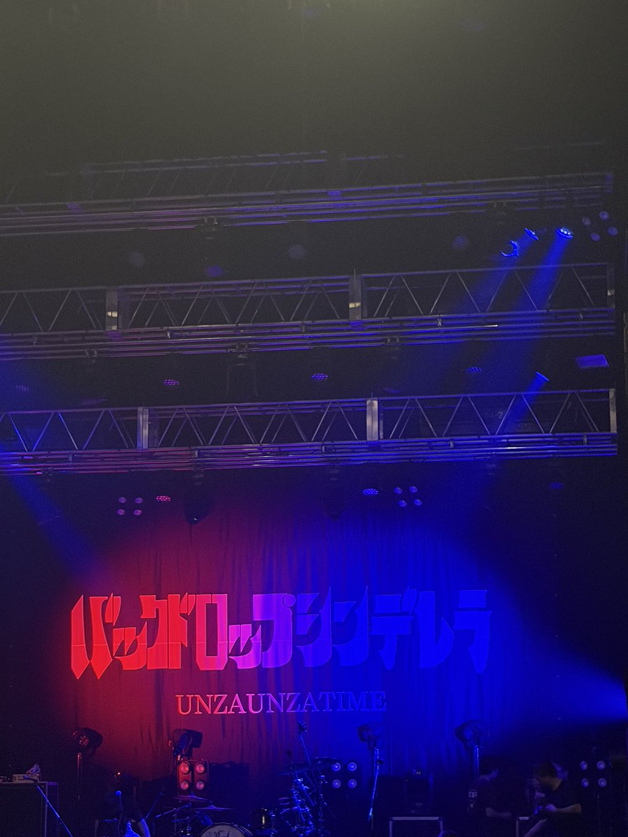 uril4's tweet photo. 午後休取ってラ前のラ！🍺も！
からのバクシン✖️ヤバTという大好き最高セット🫶
めちゃめちゃカロリー消費したわ！
楽しすぎ、最高！！
晴れ舞台、めちゃいい曲だな。

こやぴとペリさんが位置情報共有してるのおもし��い🤣 https://t.co/sFZBS35Nof