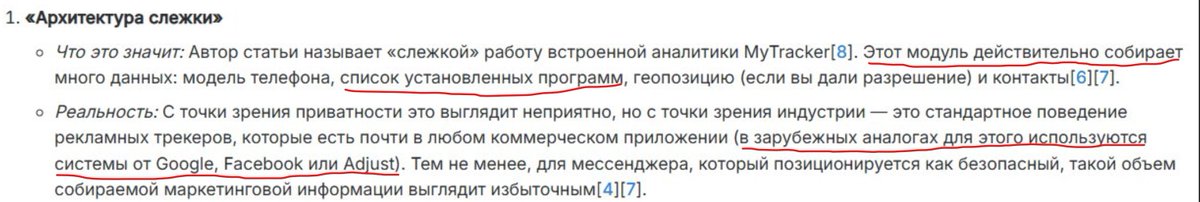 Макс 101 tweet media