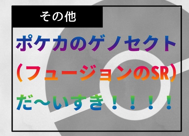 Y0fu__'s tweet photo. #理想と真実だけじゃなくて狭間も増えたぜ
本当にありがとうございました〜！
DM開示はお好きにどうぞ♡ https://t.co/a66xuXRSag