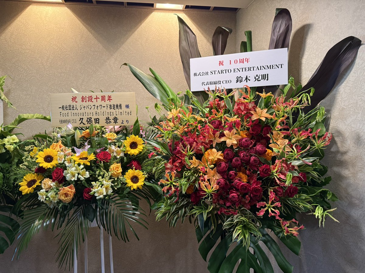 jollytoearth2's tweet photo. JAPAN Forward10周年
集いがありました✨🙋‍♀️ https://t.co/0NxJU1TE1m